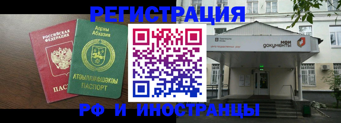 регистрация для школы в Кораблино